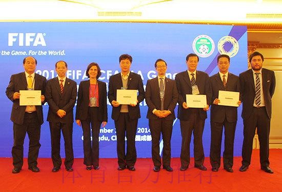 2016国际足联-中国足球会员协会秘书长及商务负责人培训班在京开幕